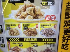 -超级鸡车(长宁娄山关路店)