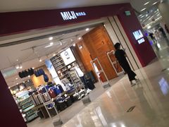-MUJI无印良品(茂业天地店)