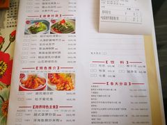 菜单-虾饺妹·粤式手工点心(水荫路店)