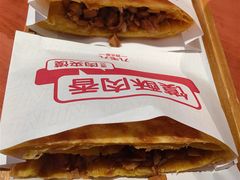-九毛九西北菜(百信广场店)