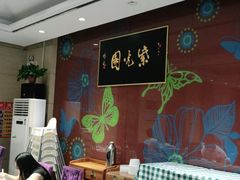 -紫光园(燕郊总店)