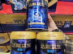 -麦德龙(包河店)