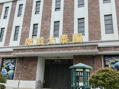 -奔跑吧乐园