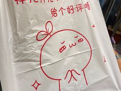 -常樂屋·常德米粉(青年路店)