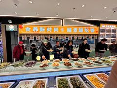 -素满香·全民食养自助(长宁龙之梦店)