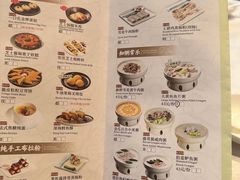 -景月阁空中食府(希尔顿酒店)