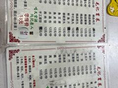 菜单-毛记冒菜(长征路店)