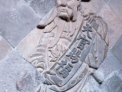 -协同庆钱庄博物馆