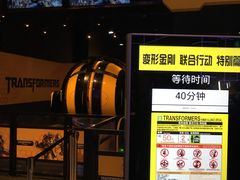 -上海JOYPOLIS环游嘉年华主题乐园