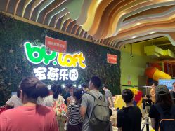 -宝燕乐园(闵行旗舰店)