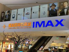 -宁波杉井奥特莱斯广场