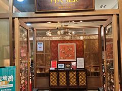 -顺意·顺德家乡菜(中心商务大厦店)