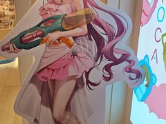 -美罗城