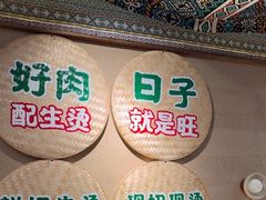 -云阿蛮云南生烫牛肉米线(奉贤路店)