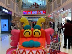 -新华百货CC Park购物广场