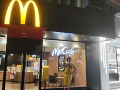 -麦当劳(集美石鼓店)