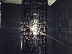 -成都失恋馆
