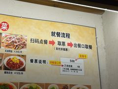 -小街天府(西工小街店)