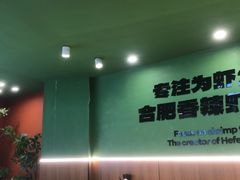 -0048鲜活香辣虾·火锅(铜陵路店)