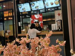 门面-鱼籽村秘制拌饭(崇文门店)