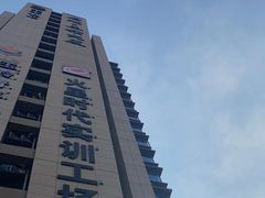 -火星时代教育(厦门校区)