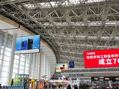 -南昌昌北国际机场
