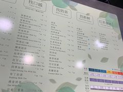 菜单-1点点(东泰禾店)