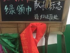 -做了不起的80后