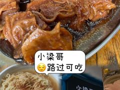 -小梁哥云吞面(黄贝岭店)