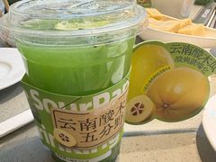 -海底捞火锅(高新活力汇店)