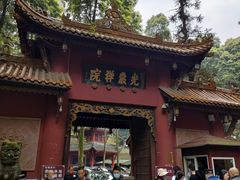 -凤栖山