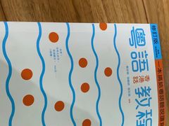 -凯特语言中心·STBJ日语等级考点(慈云寺总校)