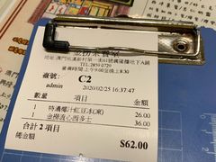 账单-金捞茶餐室(祐汉兴隆楼店)