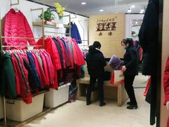 -秋林公司(北大街店)