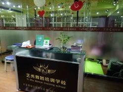 点击看大图 -艺秀国际舞蹈培训中心