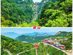 -泰山风景名胜区