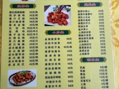 -老字号蛇口德记烧腊饭店·海鲜加工