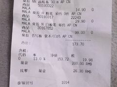 -宜家家居(西安未央商场店)