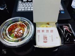 -魏家凉皮(博水商务大厦店)