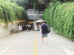 门面-先锋书店(五台山总店)