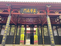 -白鹿洞书院