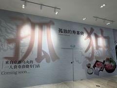 -柏威年大连购物中心
