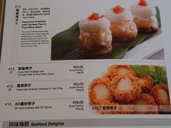 菜单-新加坡珍宝海鲜JUMBO Seafood(西安skp店)