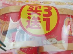-味多美蛋糕(大兴店)