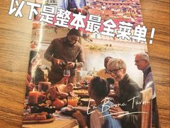 -萨莉亚意式餐厅(中北永旺店)