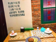 -爷爷的烀饼店
