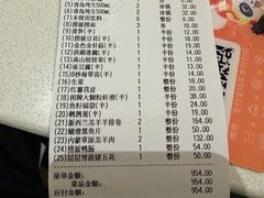 -海底捞火锅(外滩店)