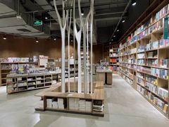 -扶光书店(中环店)