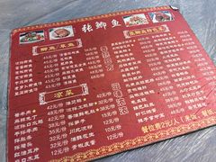 -张鲫鱼家常菜