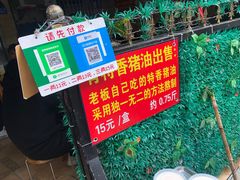 -左撇子私房面